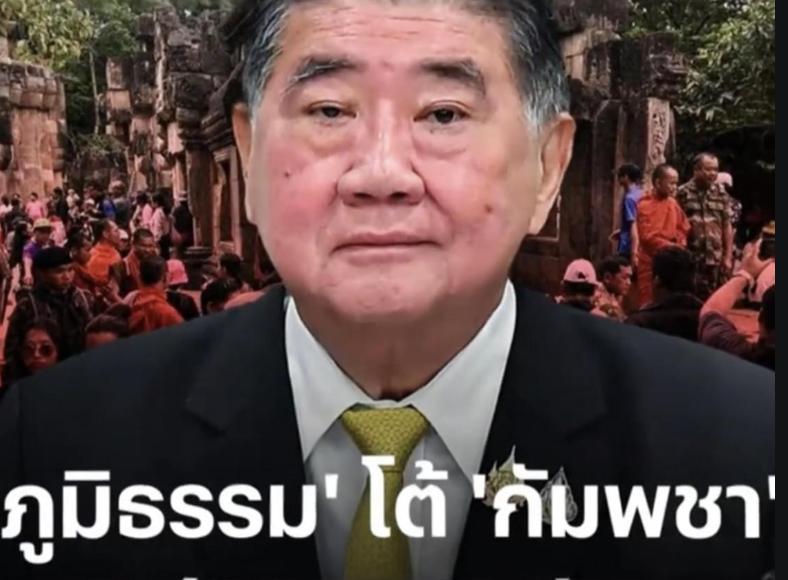 现在又出了新情况——泰国前总理佩通坦，也就是那位被宪法法院停职的女总理，最近在曼