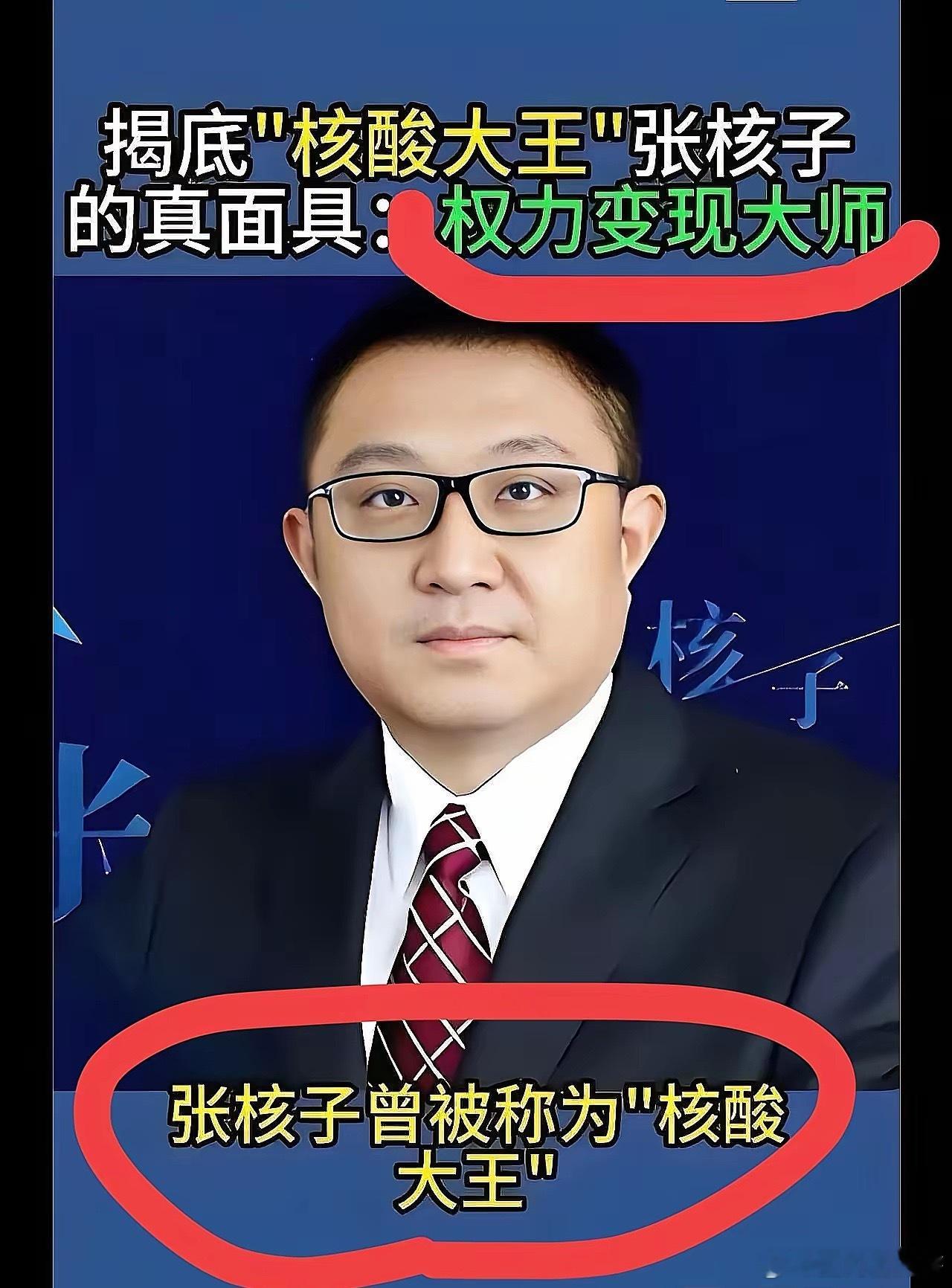 如果连这种发国难财的人都能逍遥法外，才是对所有普通人最狠的辜负。回想疫情那几年，