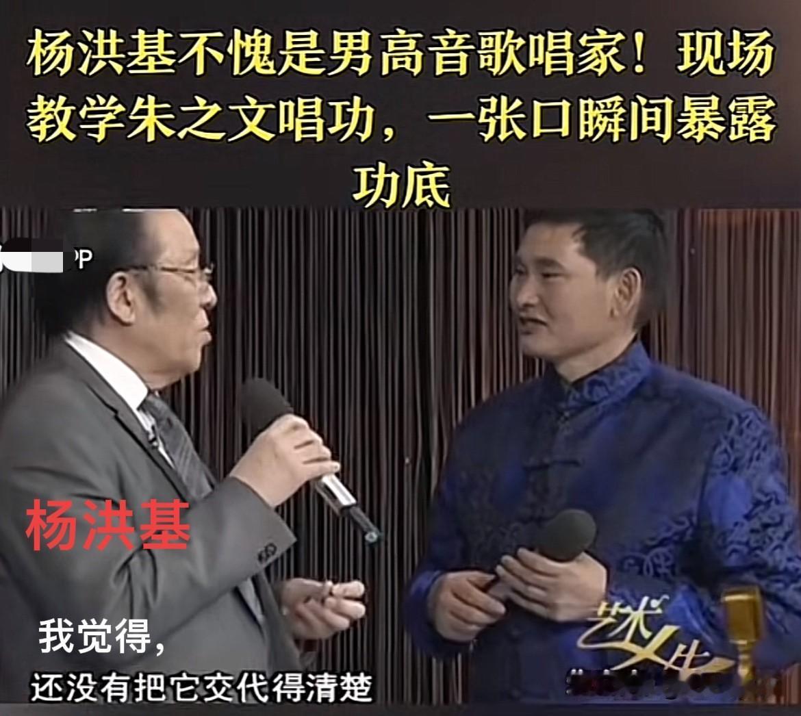 大衣哥说，一路走来，我最最佩服的人，就是他，那才真是老师，那才是名不副实师傅。
