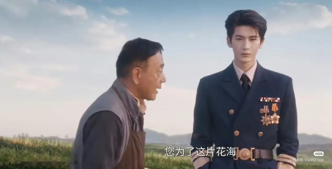 这一秒过火 AI片头 内娱制作人对观众太差了，白白浪费了这么好的阵容，粗制滥造，
