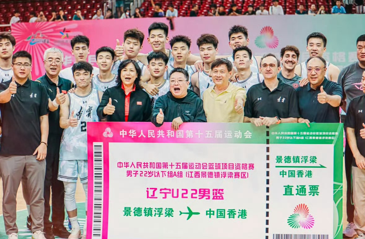 全运会男篮U22组决赛将于11月10号到20号在中国香港体育馆举行。全运会男篮成