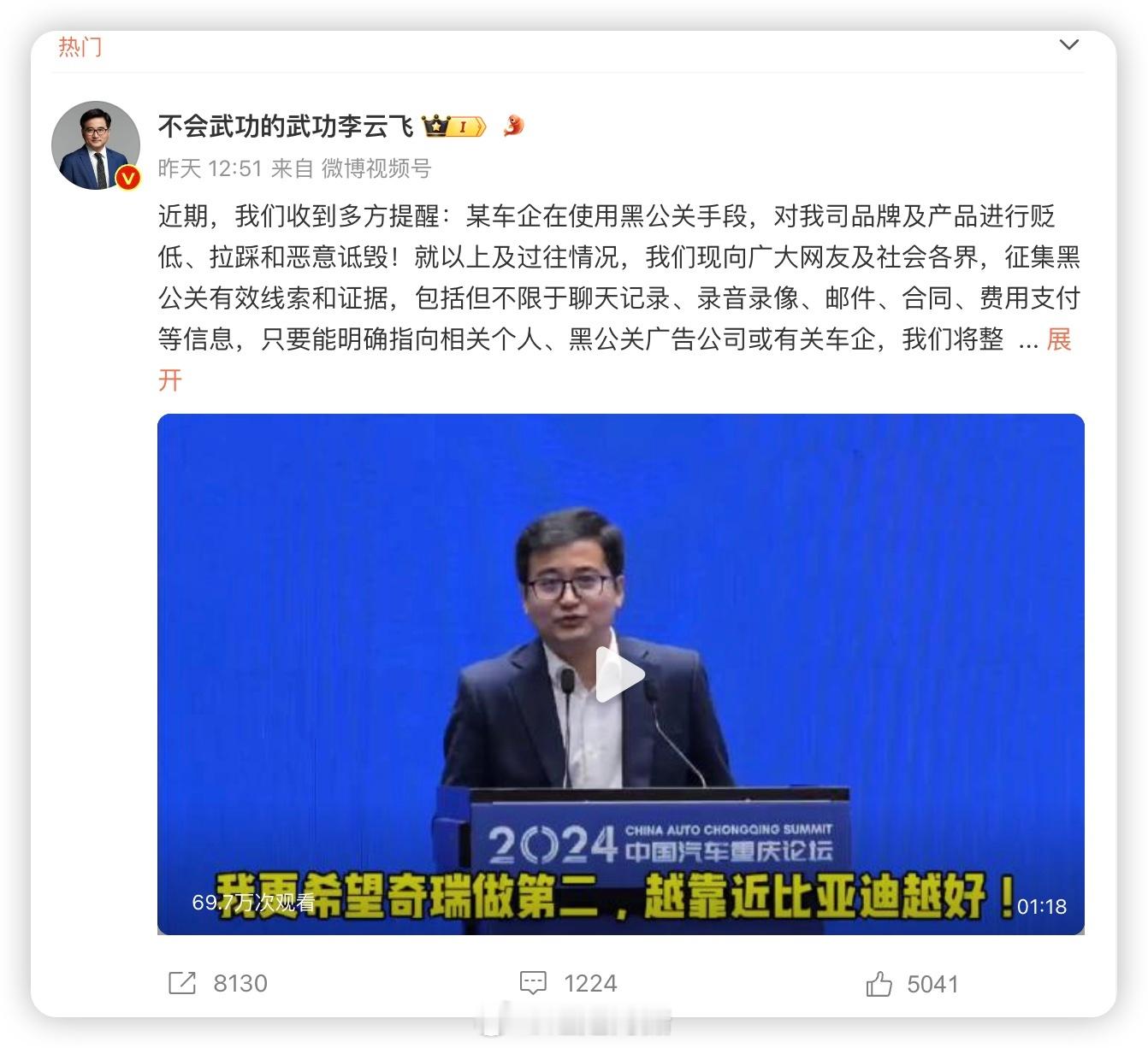有市场就有竞争这很合理，公平公正公开用产品竞争是品牌的本分，在表面一片友好下耍点