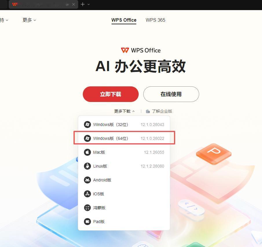 WPS 竟然也有了自己的 WPS Query ，数据清洗跟逆透视，如果不是今天D