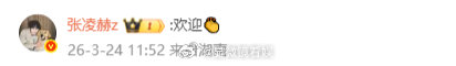 张凌赫都火到猫届了 人气真的挡不住～《逐玉》武安侯火到猫咪都来追剧，求剧照被正主