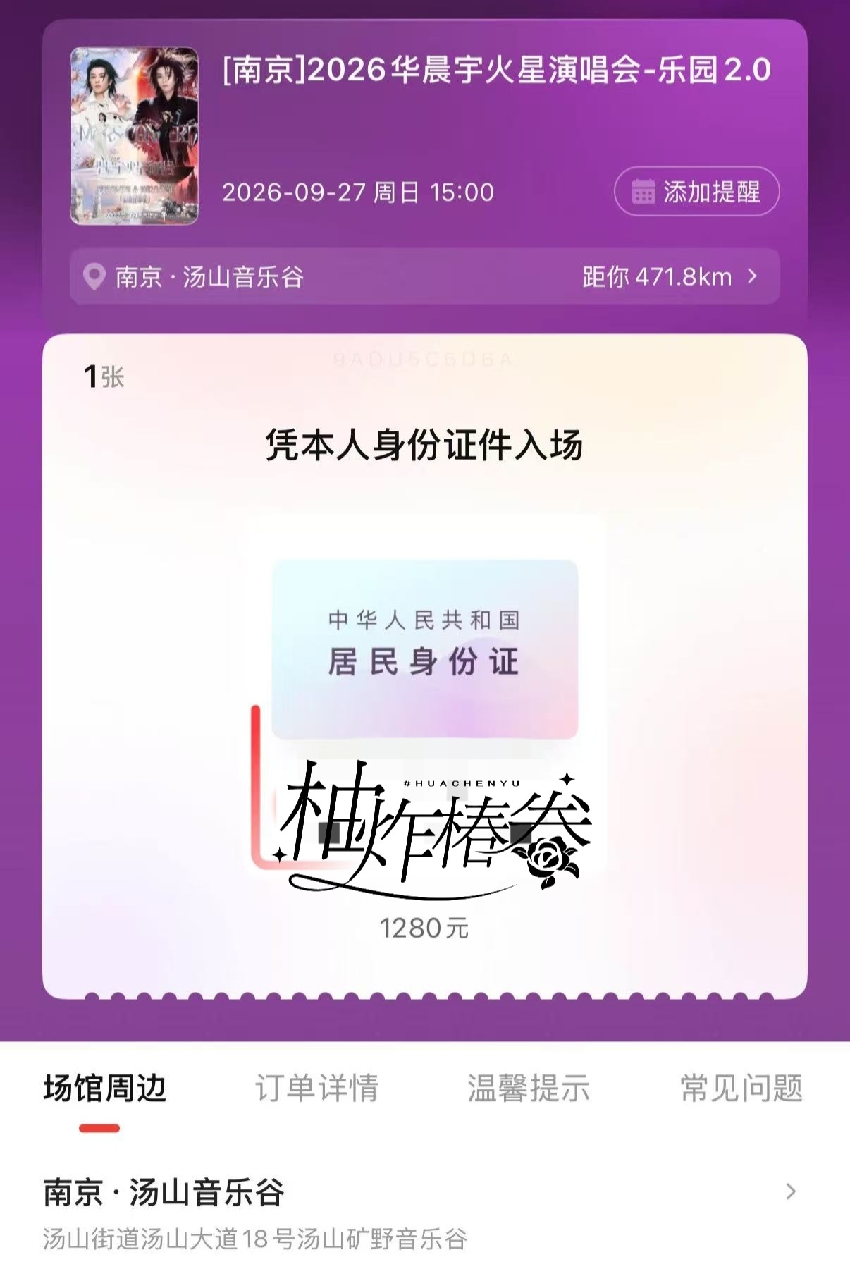 圆满结束[坏笑]宝宝中秋国庆见！ ​​​