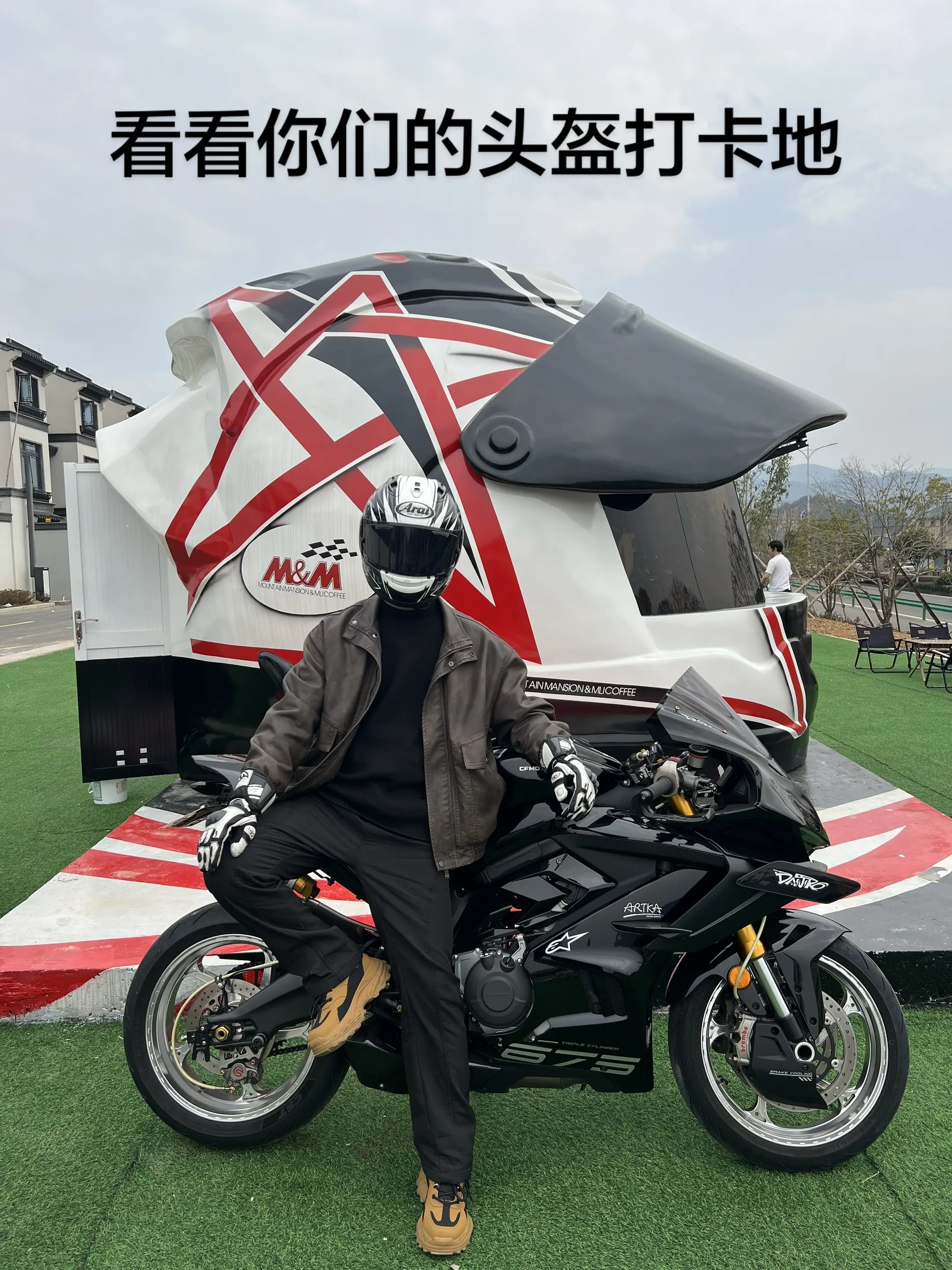春风675sr机车arai