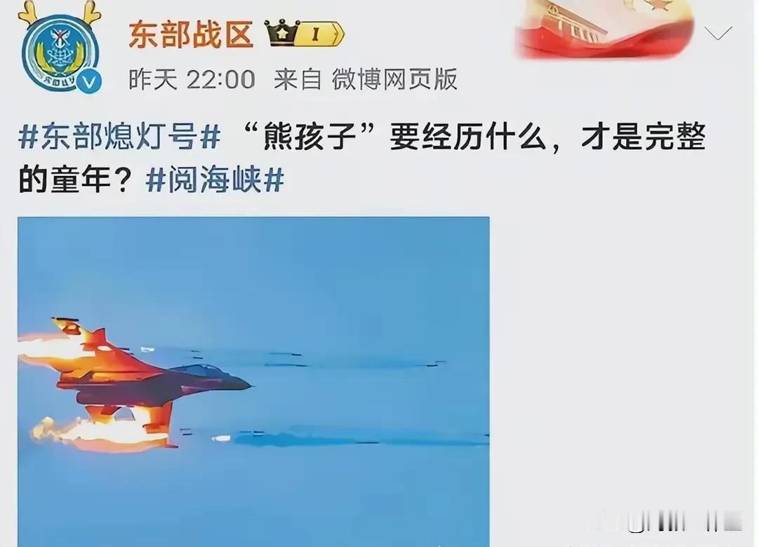既然孩子淘气，家长有义务给孩子一个完整的童年！
