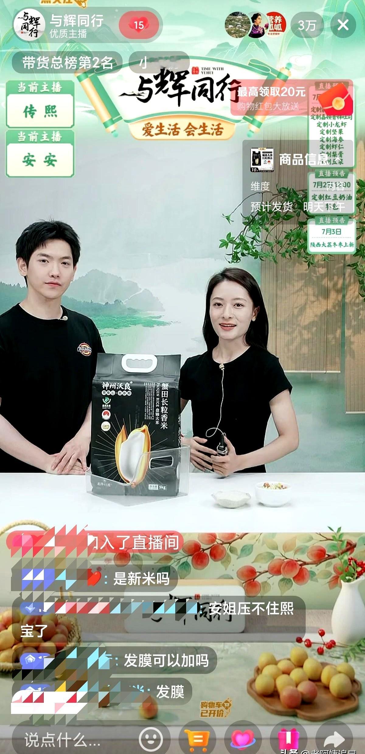 7月1日这条消息挺稳，但还有个更值得记一笔的事。
中国消费品质量安全大会公布常务
