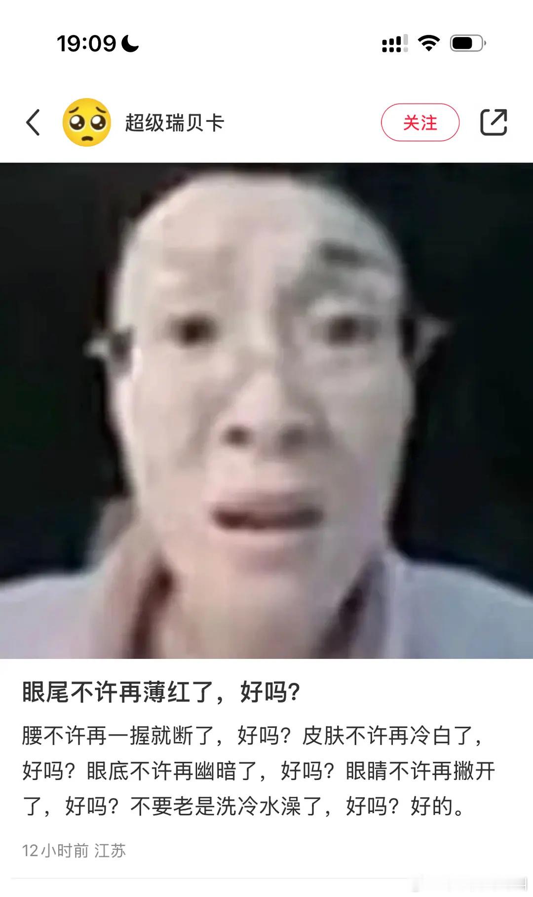 哈哈哈哈哈哈哈哈我看的剧情全在里面了 