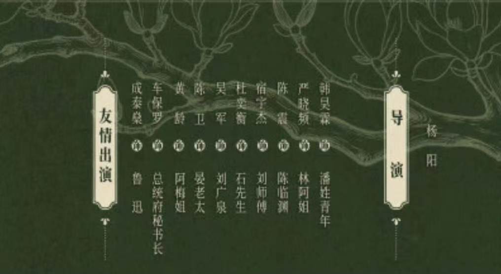 玉兰花开君再来没有官宣林志玲玉兰花开君再来没有林志玲了 玉兰花开君再来没有官宣林
