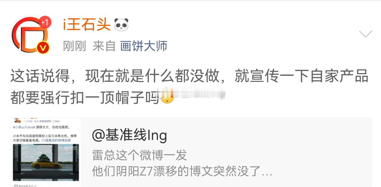 这话说的，Z7和SU7都是同一个博主拍的，怎么到你们那画风就不一样了呢还有我怎么