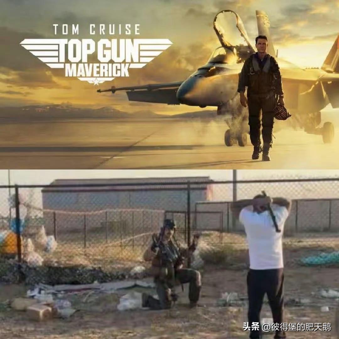 好莱坞中的美国空军 vs 现实中的美国空军

站有站像！跪有跪像！好评如潮……