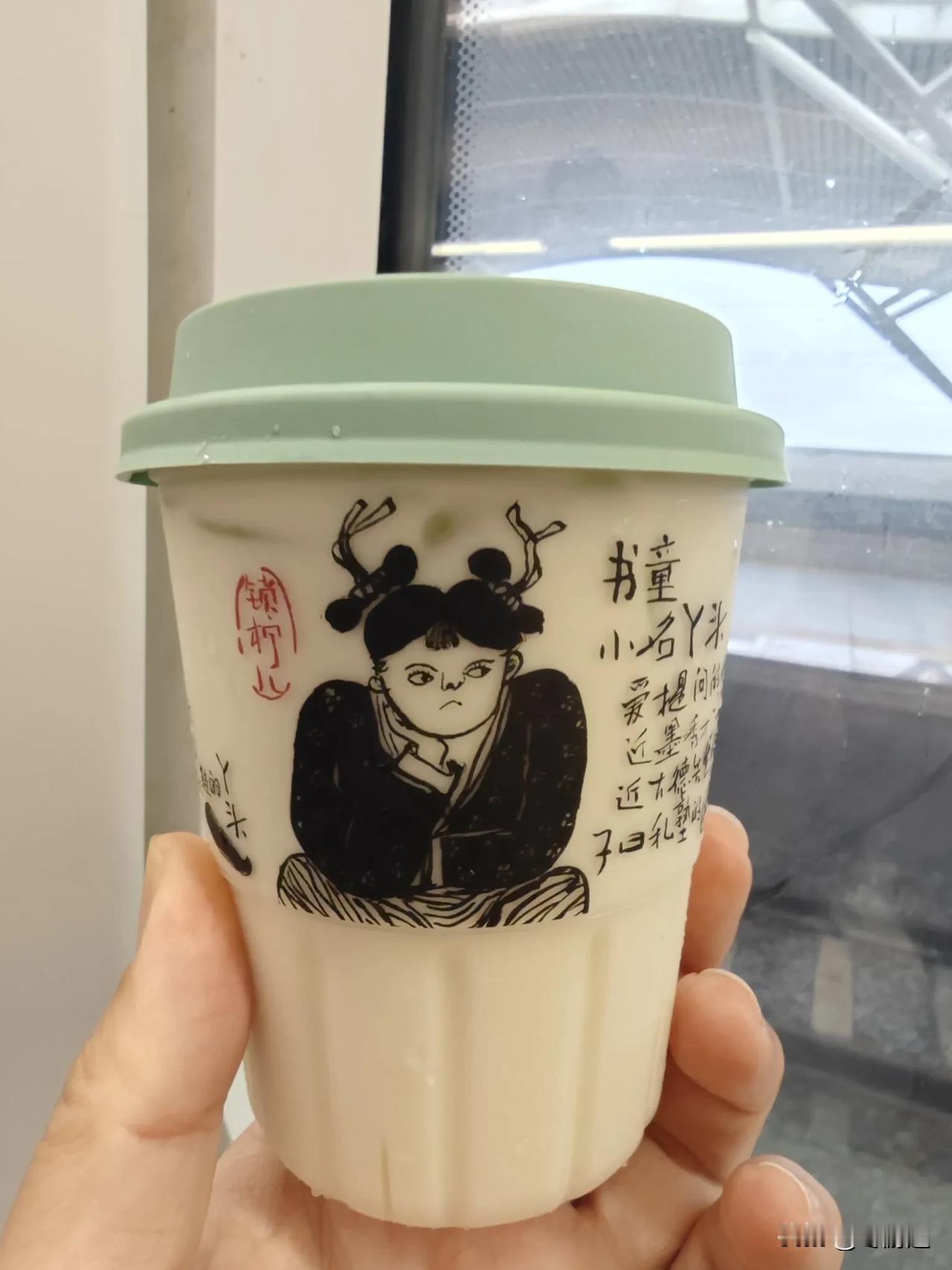 别来长沙只知道喝茶颜悦色了，茶颜的子品牌-古德墨柠，也是可以尝试的。
如果错过了