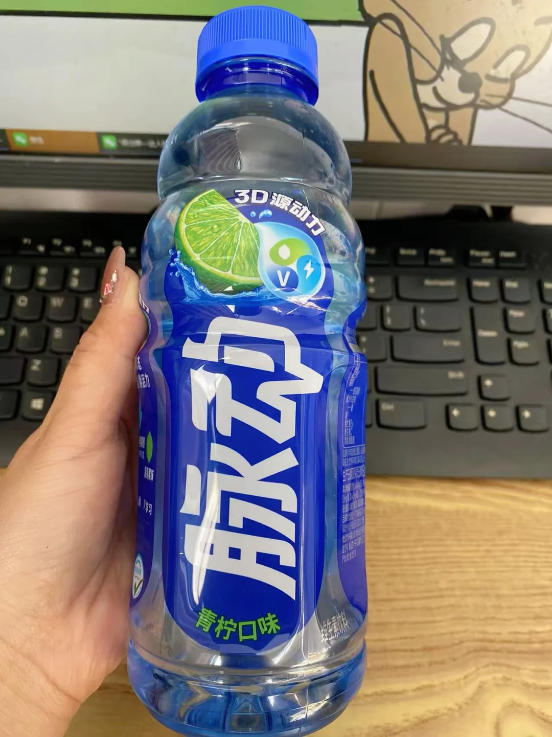 撸铁搭子我只认准这瓶