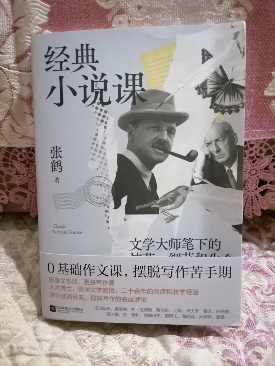 深入经典文学的海洋，汲取写作的灵感