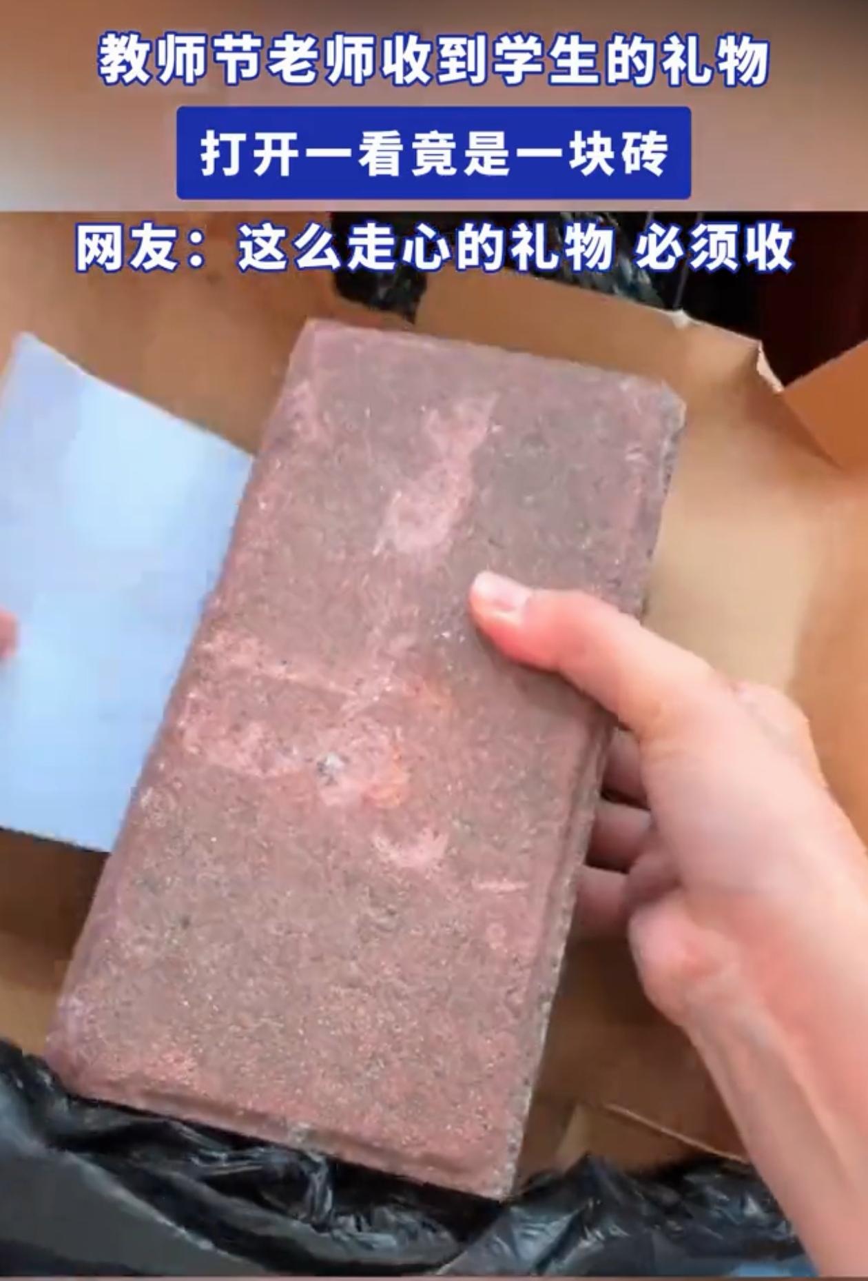 笑不活了！女教师收到学生送的礼物，用袋子包了好几层，他本以为是份“大礼”，可拆到
