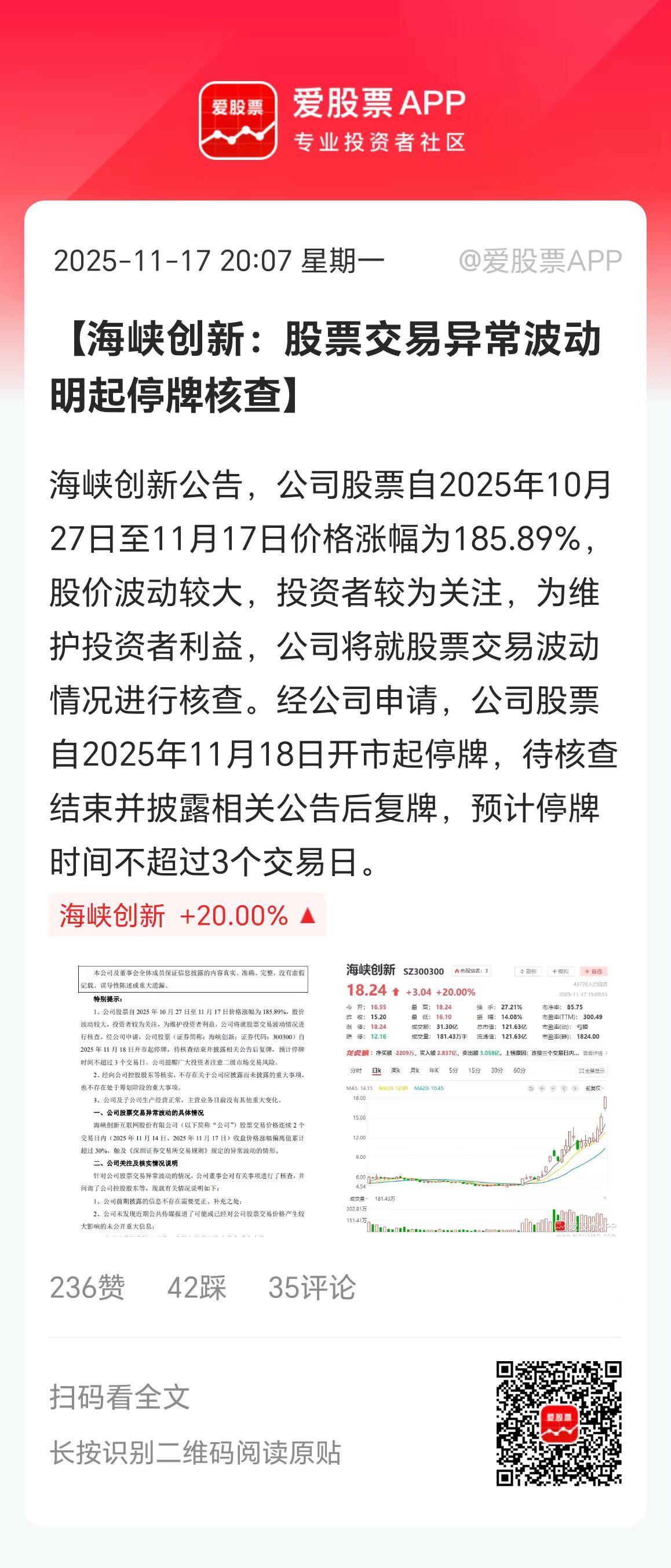今天炒玄学、炒地图、炒地缘.....两市100股涨停，大家都赚钱了吗？

村里看