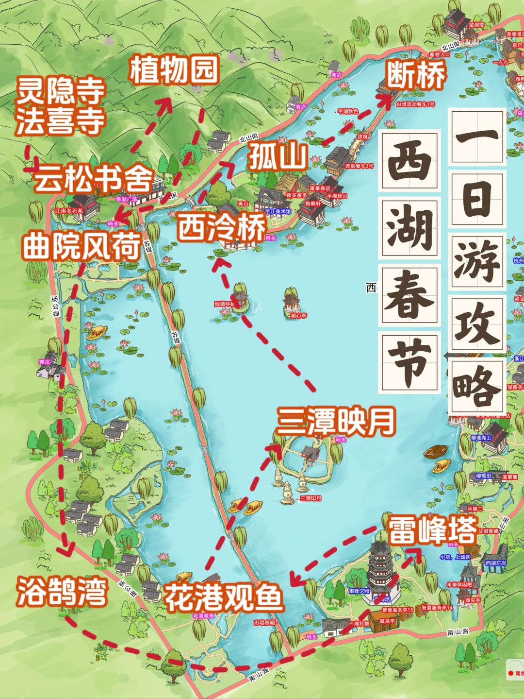 春节来西湖！直接复制这条旅游路线值哭了！