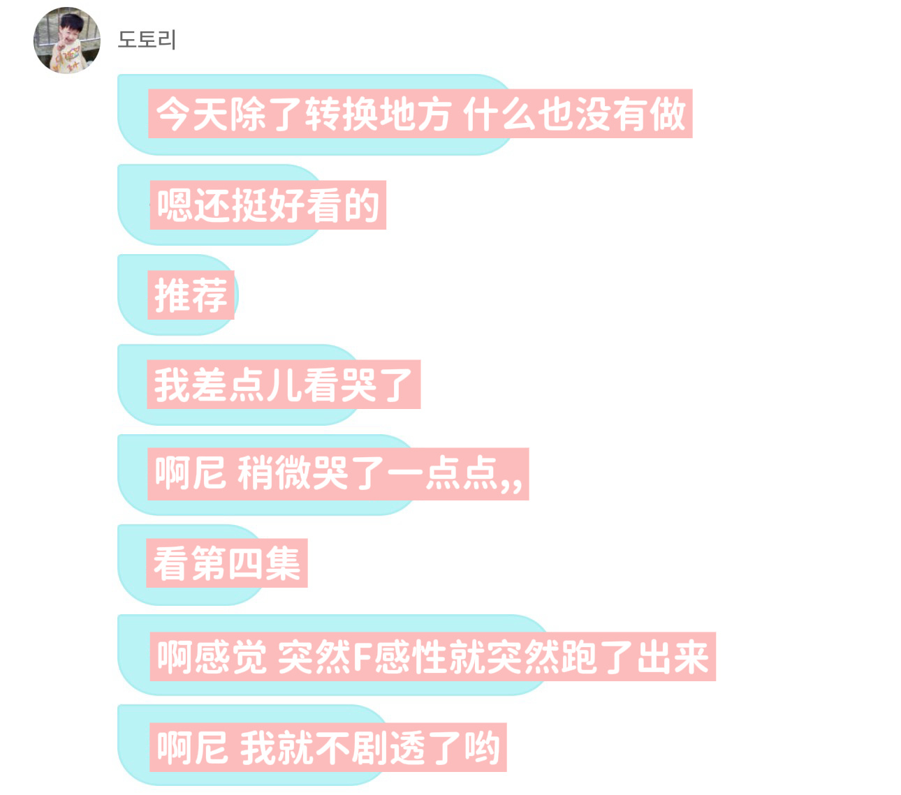 善禹今天在去洛杉矶的飞机上哭了因为看<杀人者的购物中心2>