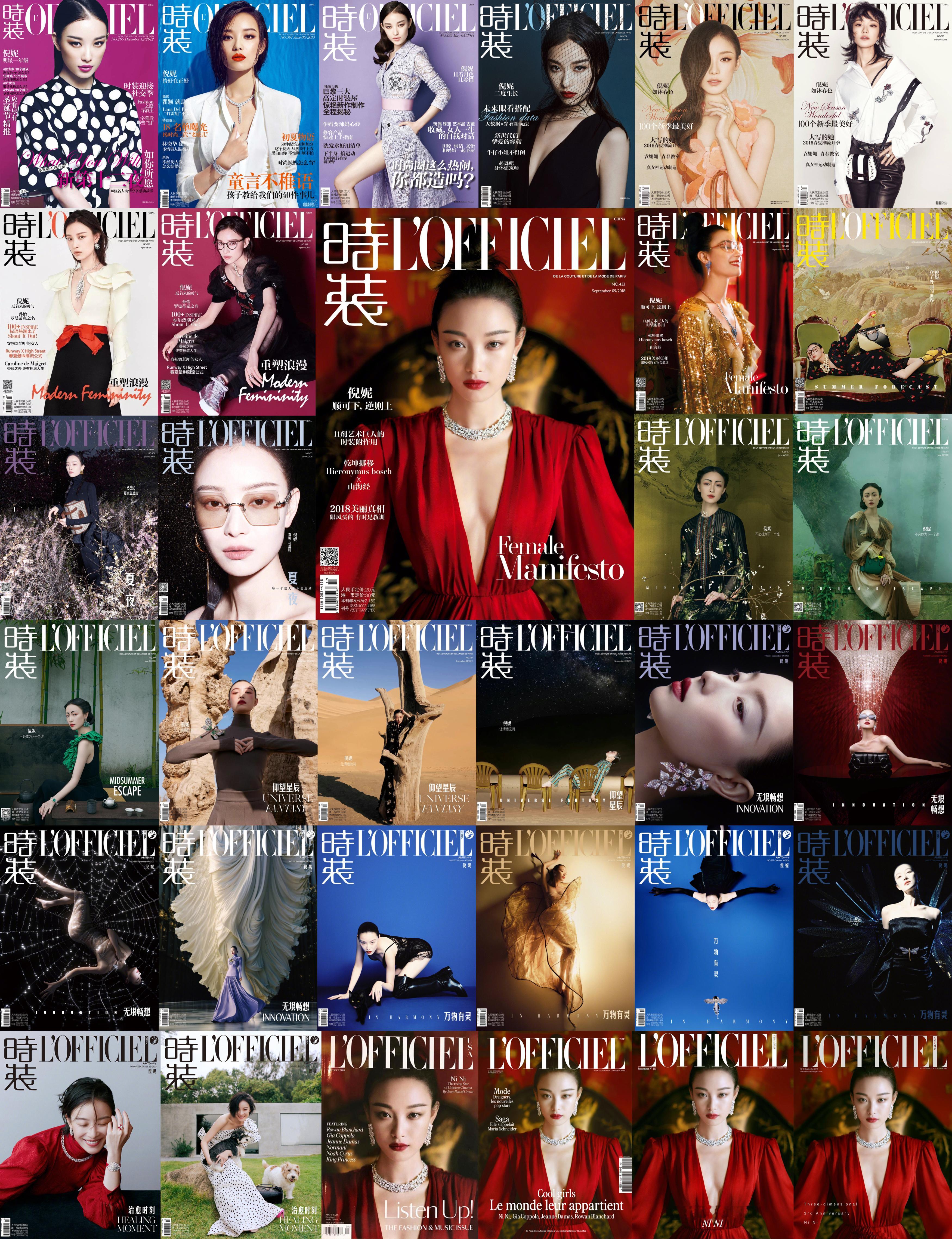 倪妮  in  LOFFICIEL 封面集 出道十四年 ，连登十四年 ，是拥有时