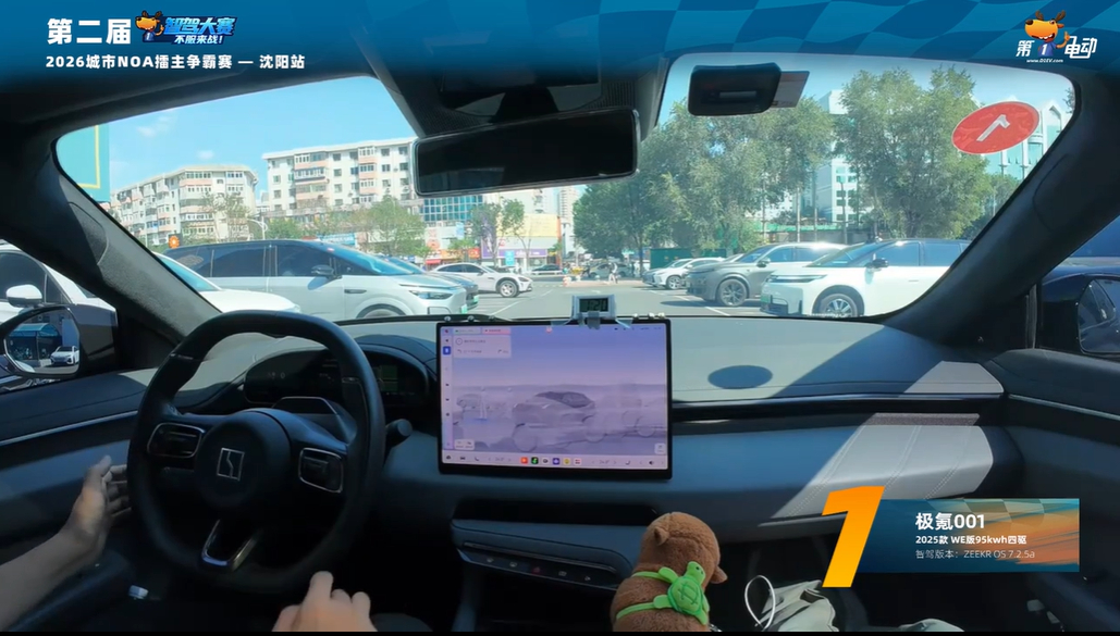 沈阳[超话]第二届中国智驾大赛极氪[超话] 极氪001已发车，接管了一次 ​​​