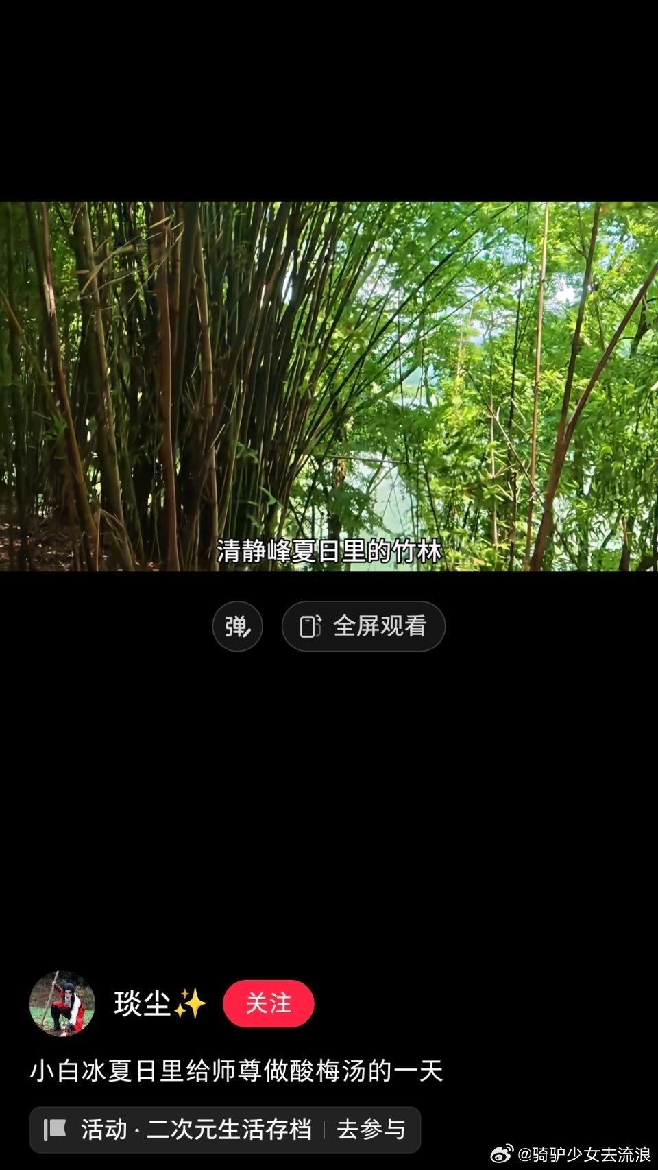 这年头人人都可以分享生活包括糯冰盒