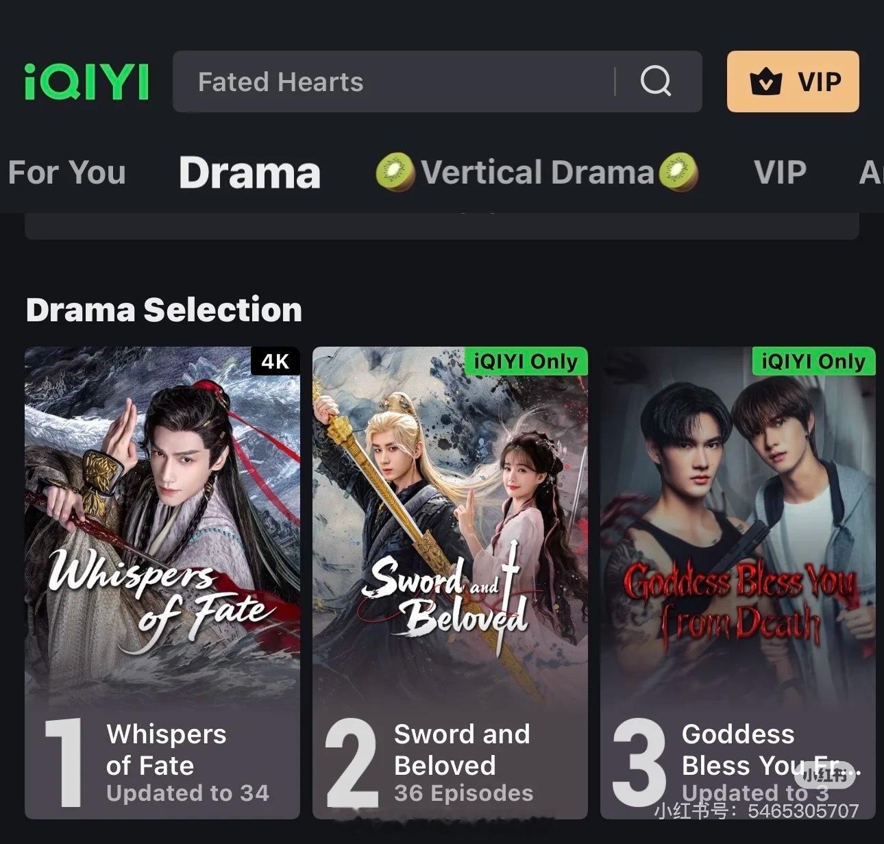 恭喜罗云熙水龙吟爱奇艺国际版登顶 