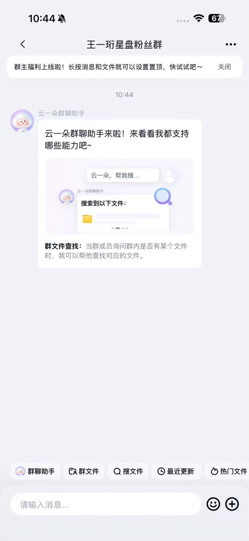不要把照片视频存到U盘 新手小白无脑入的工具！操作简单零门槛，老人小孩都会用，百