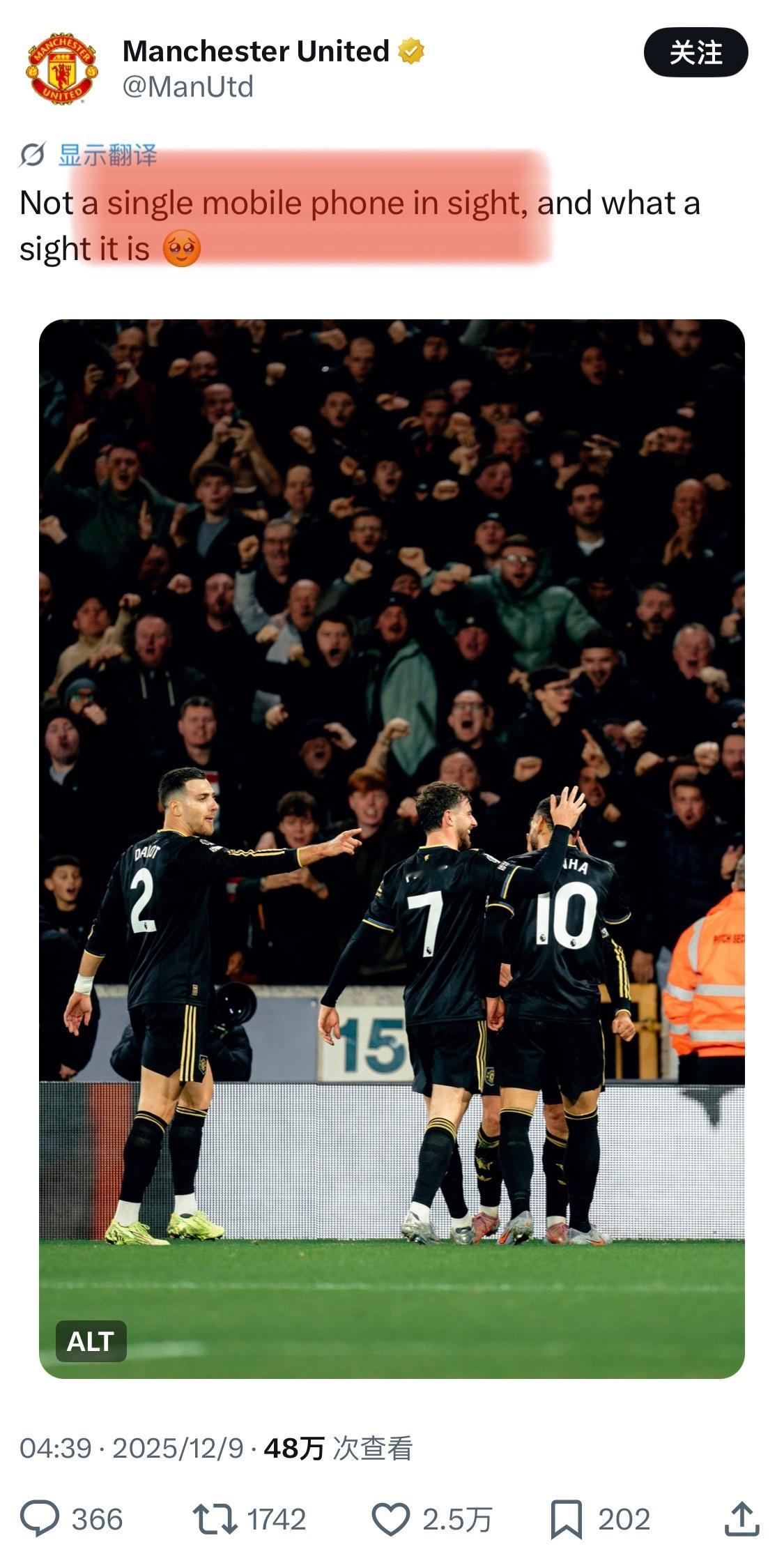 曼联怎么总爱说瞎话