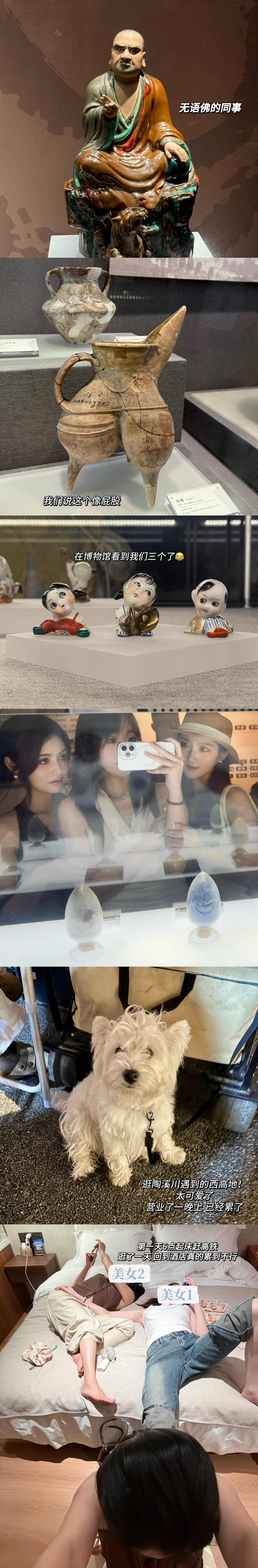 重要的不是去哪里 而是我们一起👭👭我竟然还有这么多图 理图的时候真的震惊我?