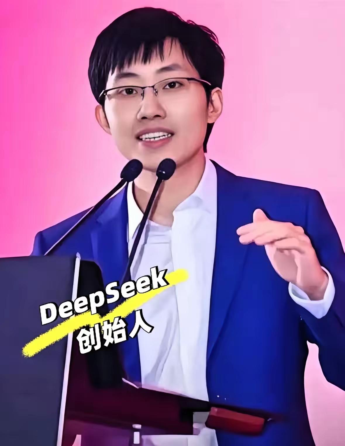 这人是梁文锋，DeepSeek（深度求索）的创始人，也是国内头部量化私募幻方量化