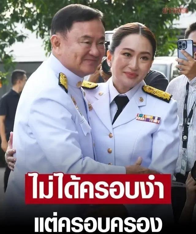 这次柬泰冲突，实则是洪森父子和佩通坦父女的冲突。洪森利用录音门欺负泰国总理佩通坦