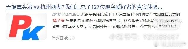 橘子海乐队称华为侵权 这波操作很难不让人联想到蹭热度。一句“橘子海与乐队唯一对应