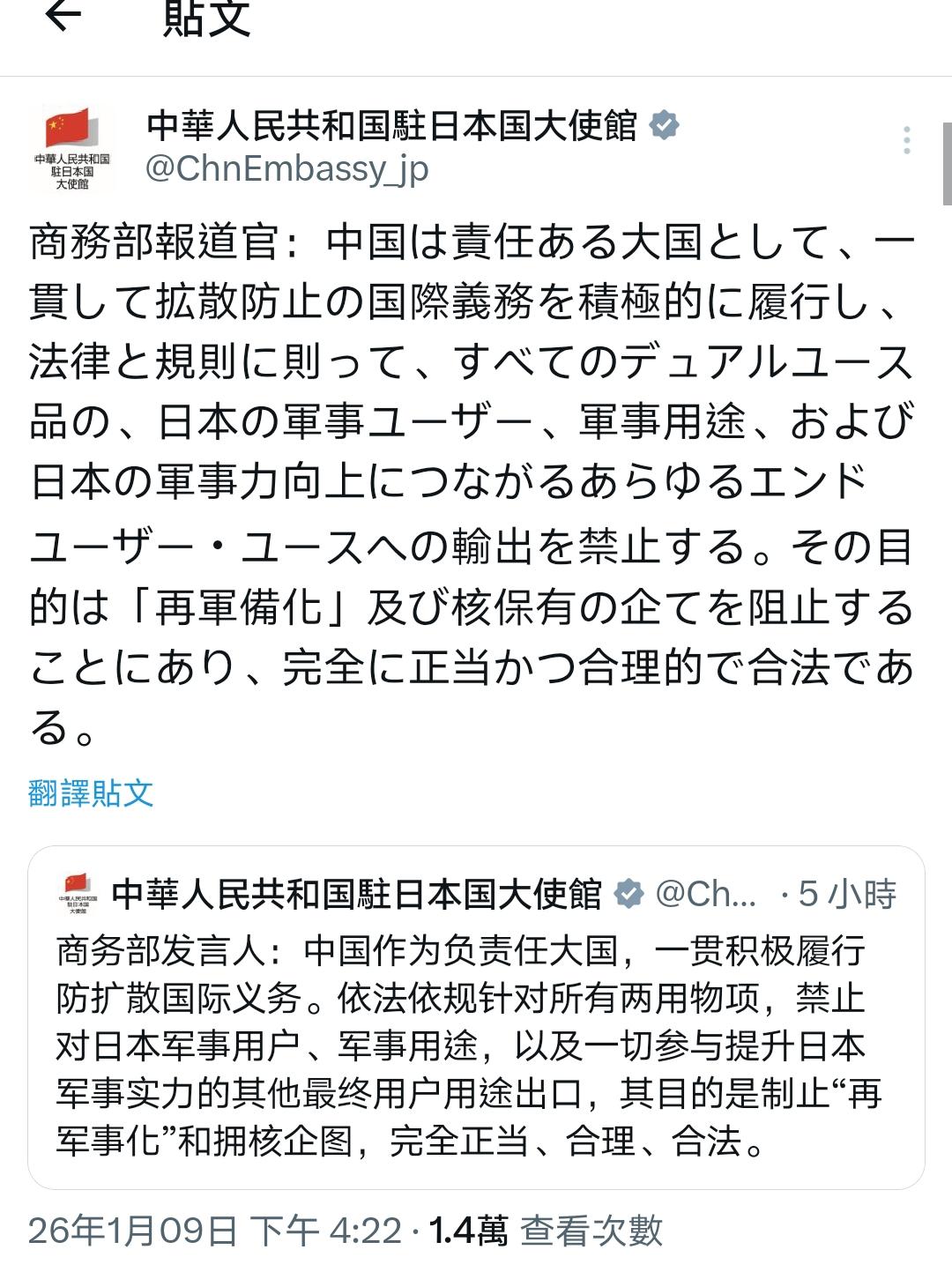 大使馆的解释日本人这回该听懂了吧！

这就叫开弓没有回头箭，非得逼咱给它物理阉割