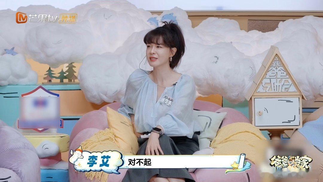 李艾谈妈妈做手术泪崩爸爸当家为人父母也为人子女，李艾谈及妈妈做手术难掩难过，害怕