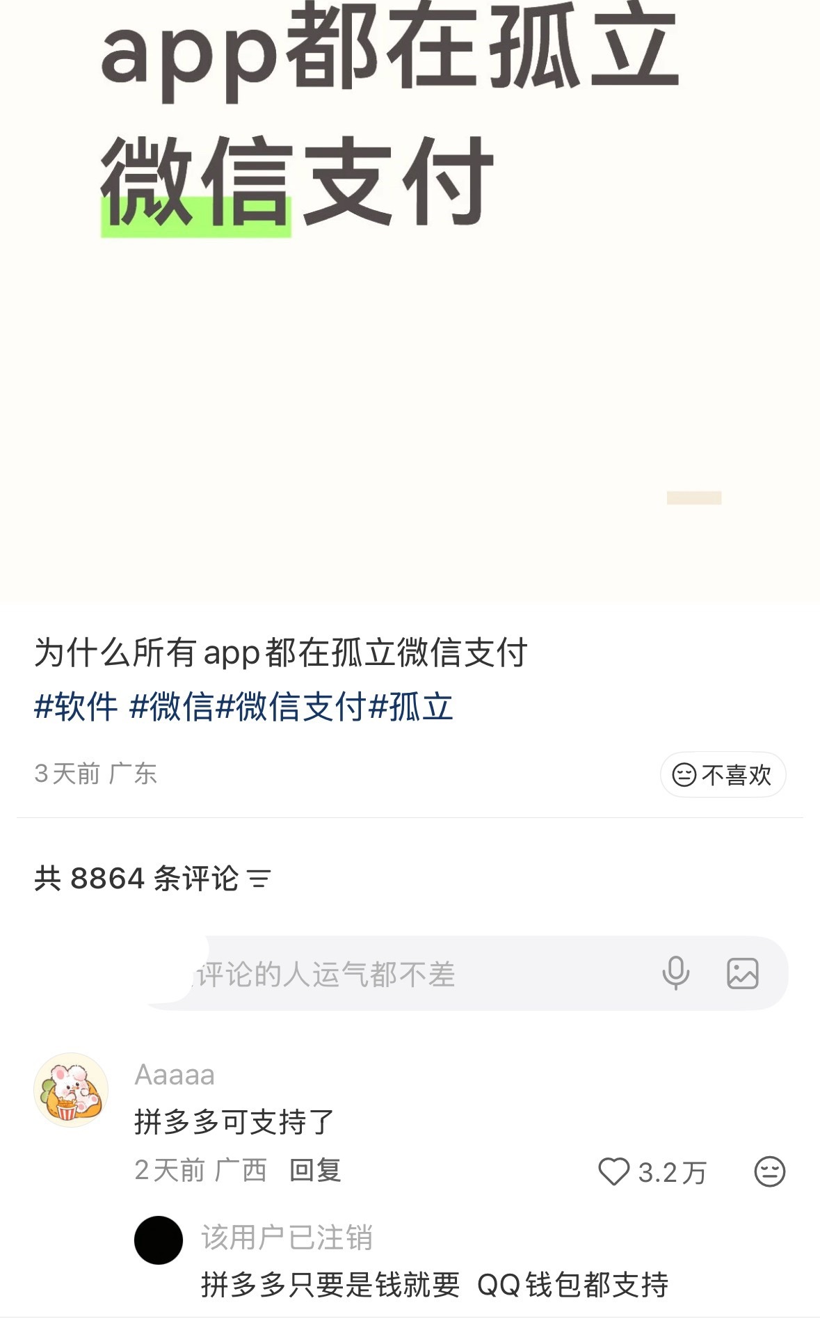 我真不行了 