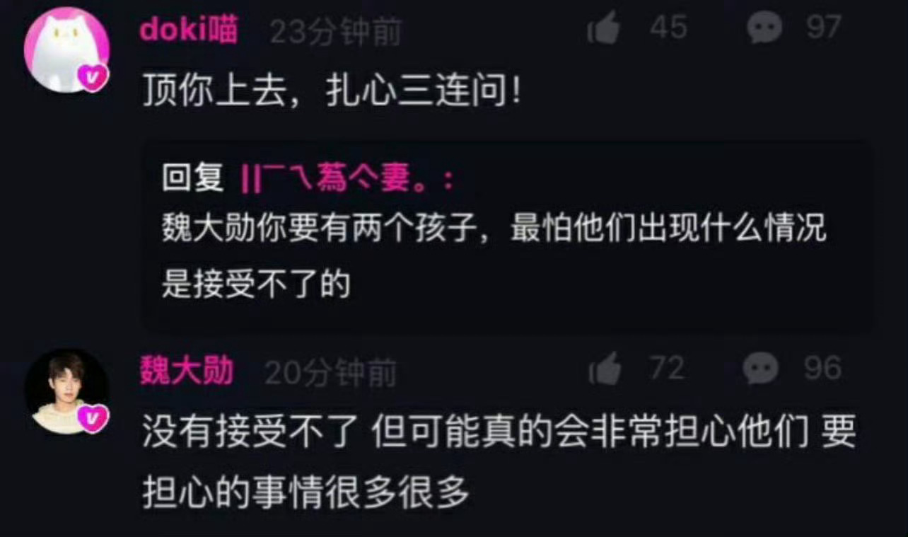 一看到老爸嘀嘀咕咕担心小巡司儿就想到这个、、、根本是艳行三步爸担心 心里软得一塌