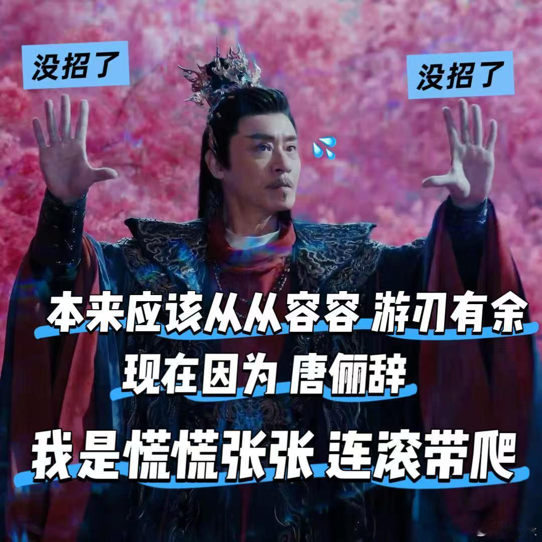 以为是猎手其实是炮灰 忙前忙后，结果当了炮灰？ ​​​