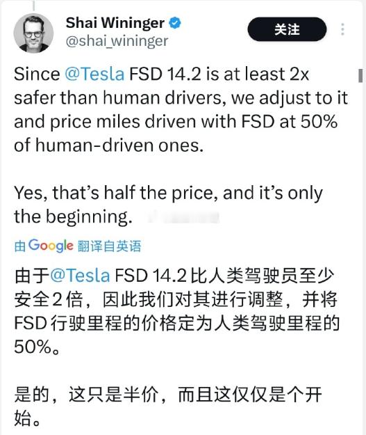 A股一半个股走势，都是马斯克给的？ 