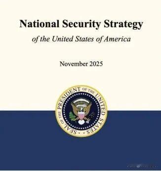 特朗普给我们提供了
一个解决台湾问题的绝佳机会
我们应该抓住
美国最新版国家安全