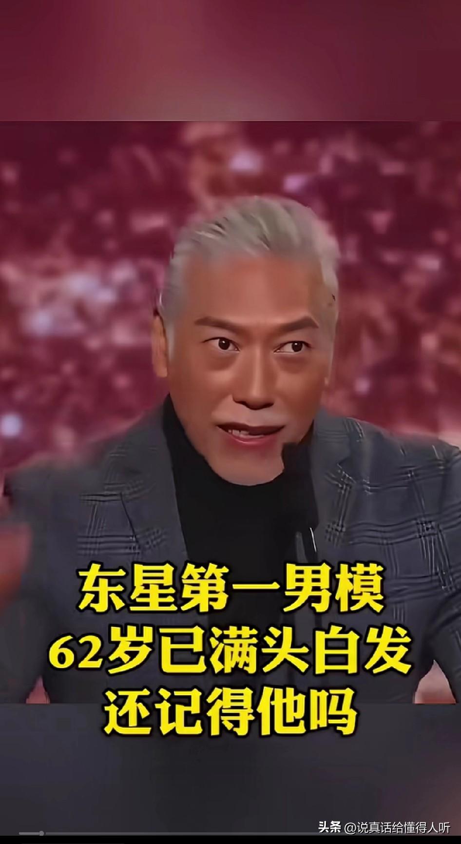 这个男人有点帅