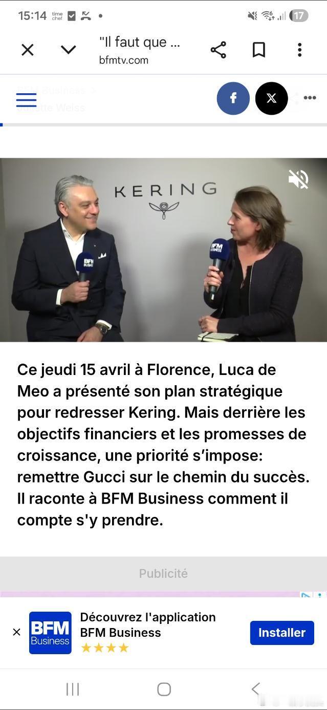 好恶毒的商战啊！人家总裁不是那个意思找了原采访，人家的意思是说以前过度依赖（折扣