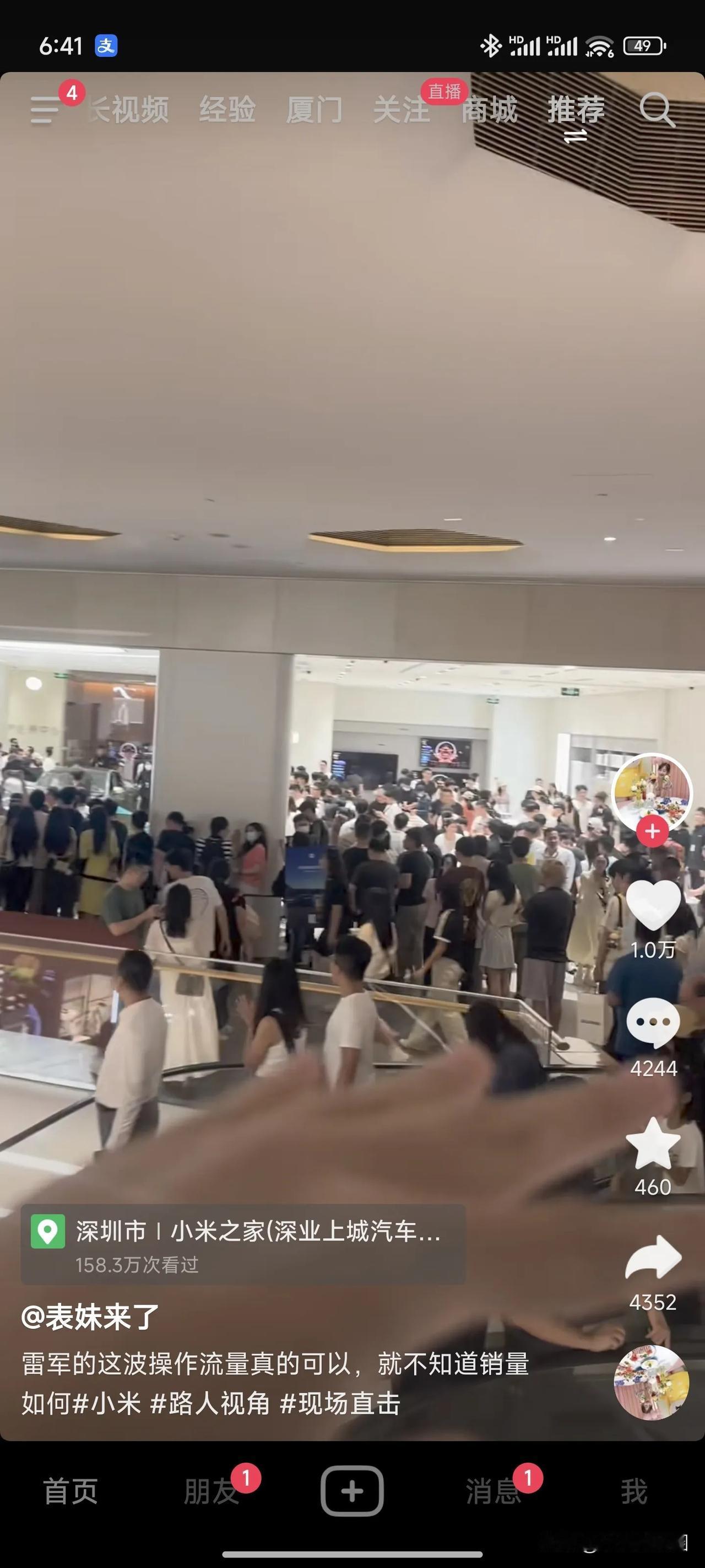 小米汽车SU7客户年龄25~35岁，30%是女性用户，售价29.9的顶配版本更受