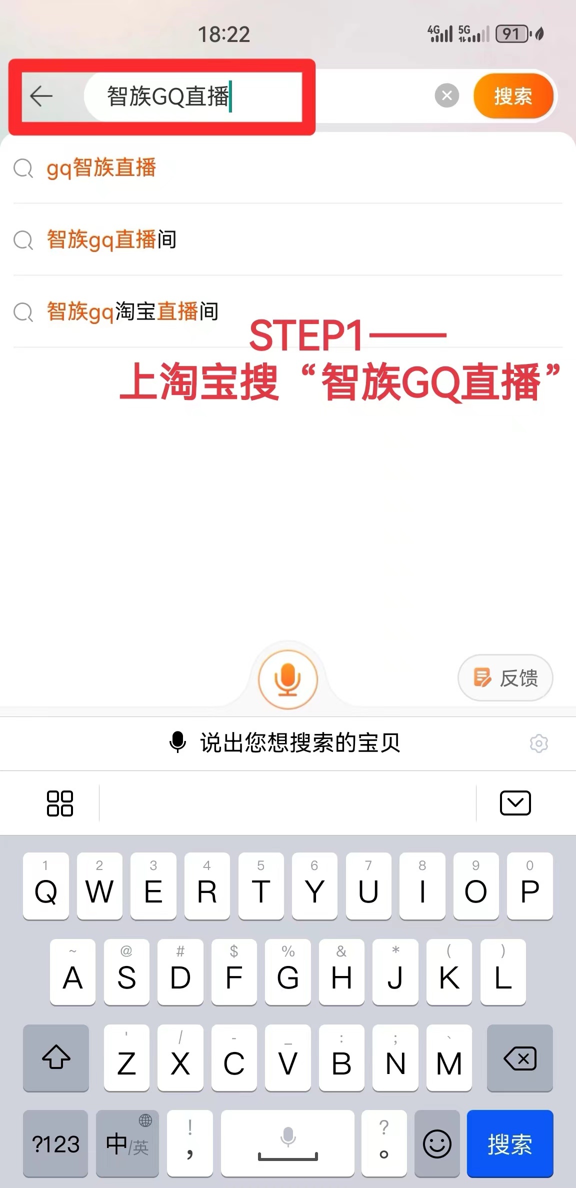 携一方爱意奔赴一场属于旎与我的盛宴【GQ盛典直播】12月7日GQ盛典🍑全程直播