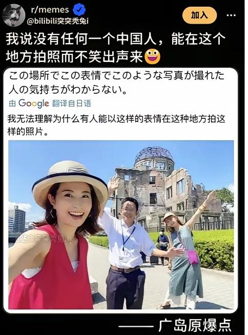 笑对广岛原爆，心怀和平之愿。