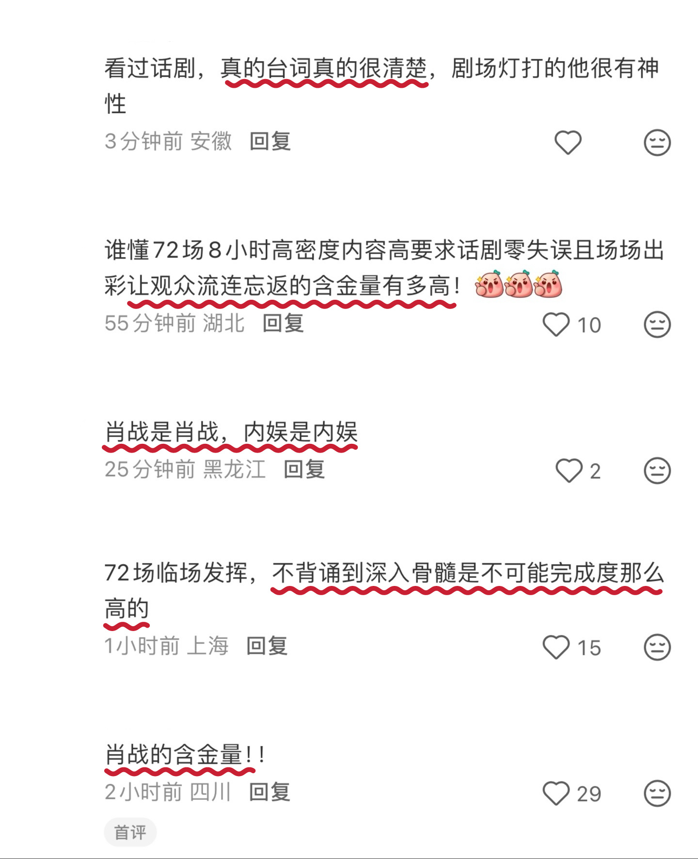 他的含金量还在上升