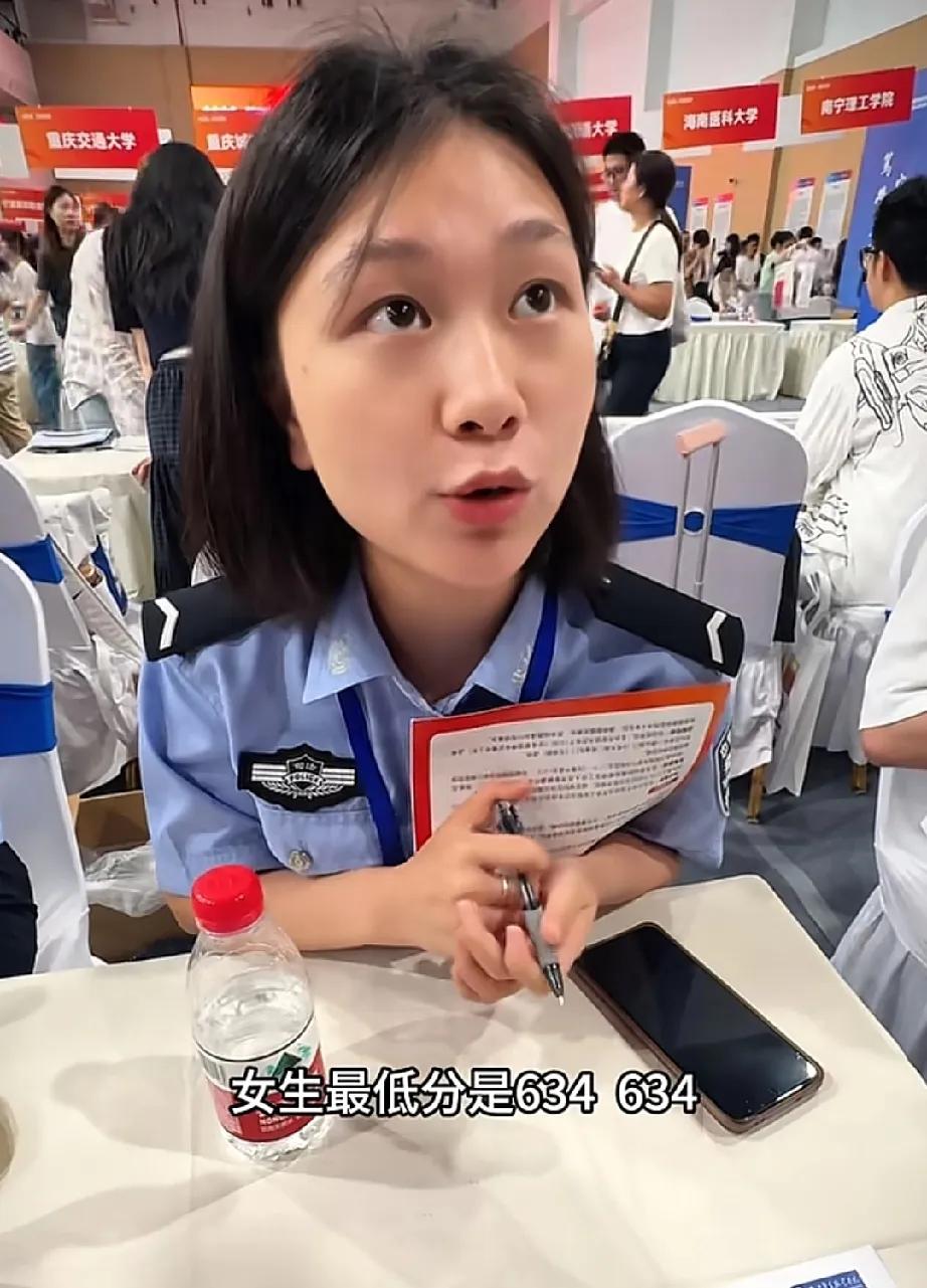 某省的某职业学院，不是985 211，竟然要634分。他们学校的出来到底能挣多少