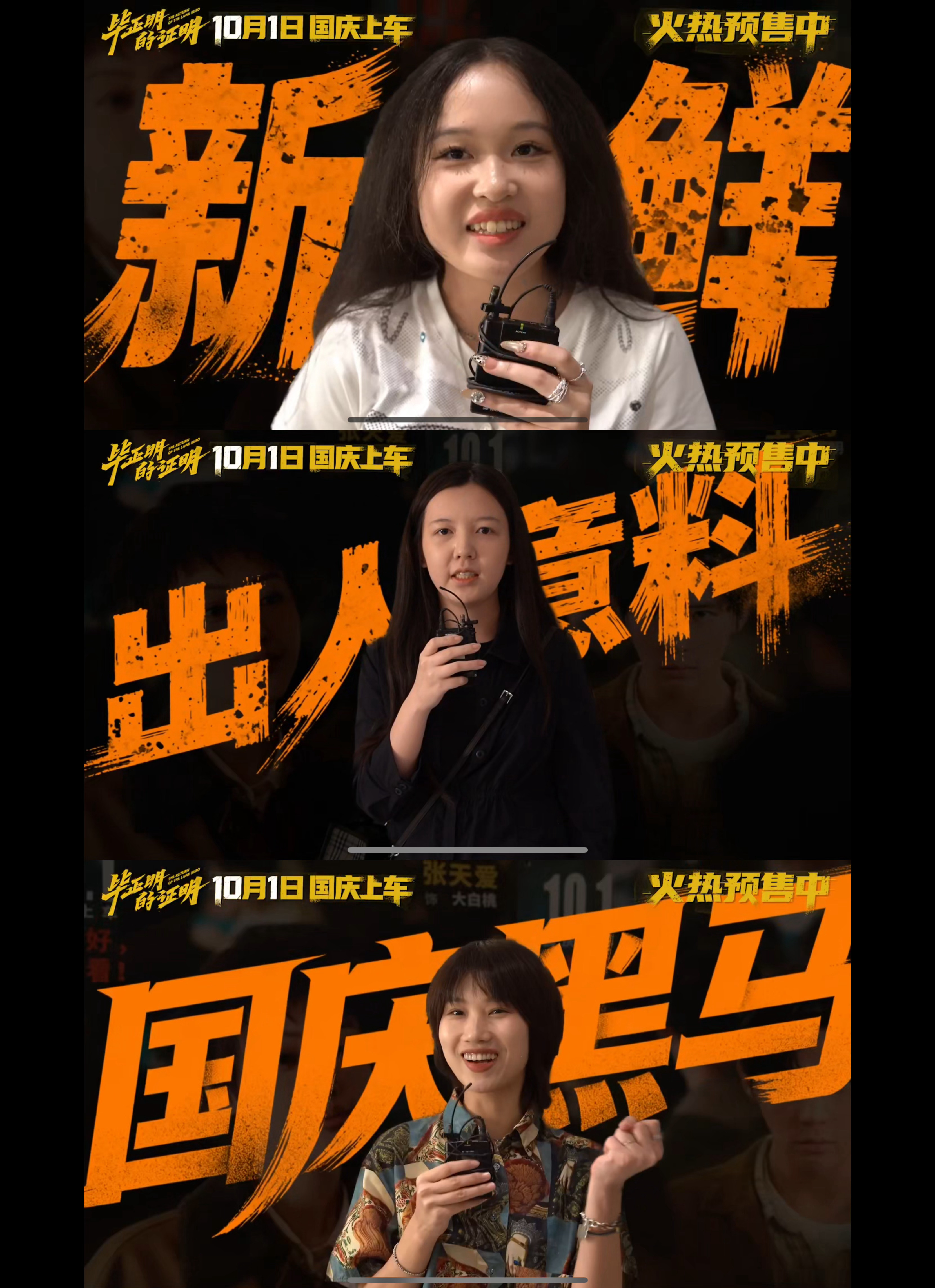 毕正明的证明纯爽感0添加王安宇张天爱新片包好看的 什么！！《毕正明的证明》竟然是