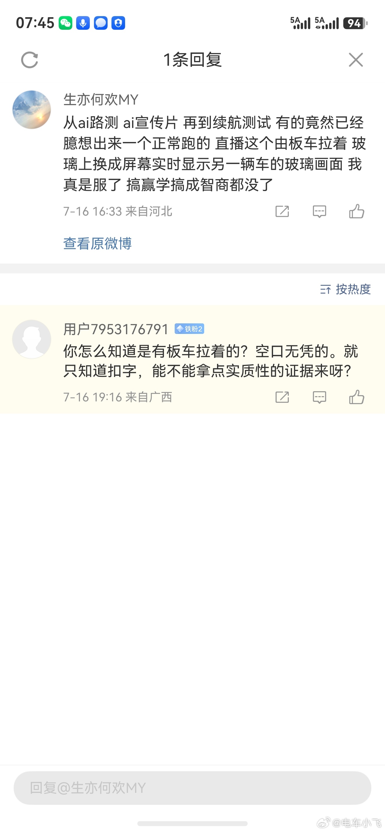 ，这属于是Ai把🧠训傻了 