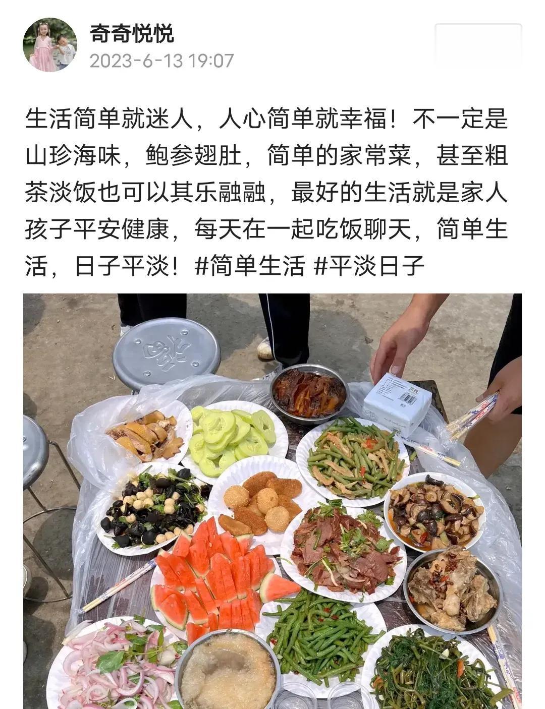 生活简单就迷人，人心简单就幸福！不一定是山珍海味，鲍参翅肚，简单的家常菜，甚至粗